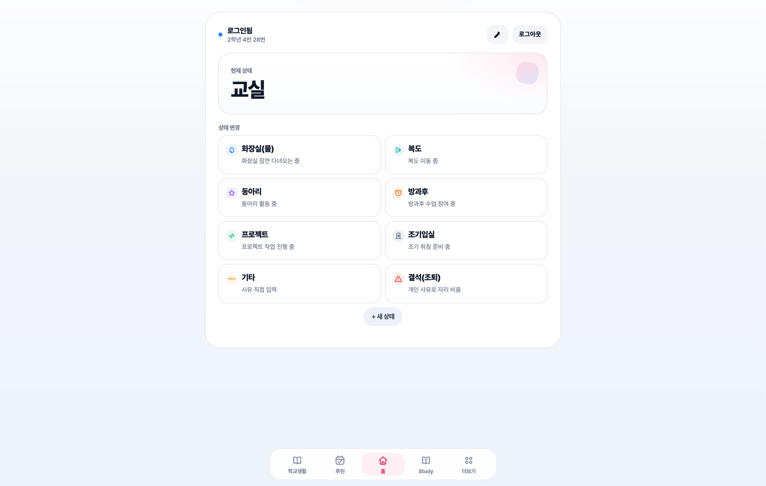 디미체크 스크린샷